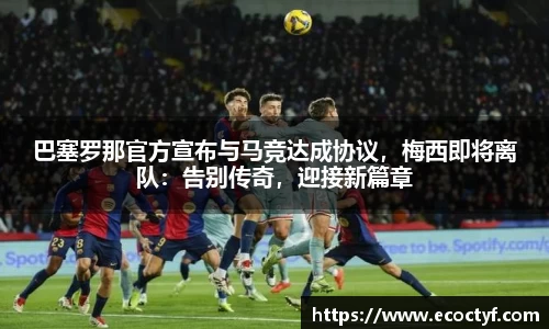 BoB半岛·体育中国官方网站