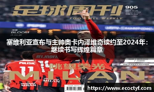 BoB半岛·体育中国官方网站