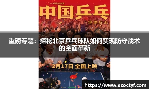 半岛bob·官方网站