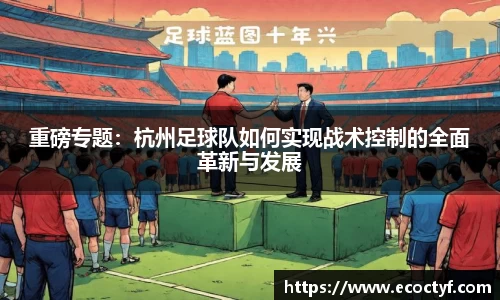 BoB半岛·体育中国官方网站
