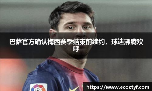 BoB半岛·体育中国官方网站