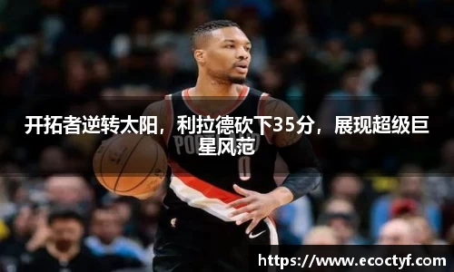 BoB半岛·体育中国官方网站