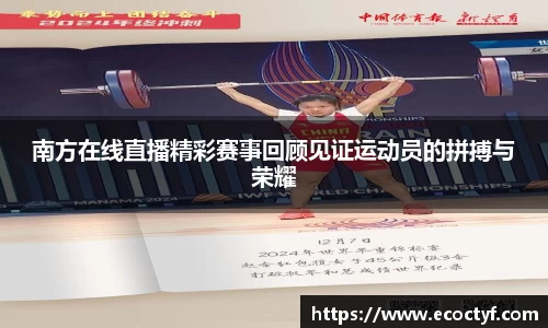 BoB半岛·体育中国官方网站