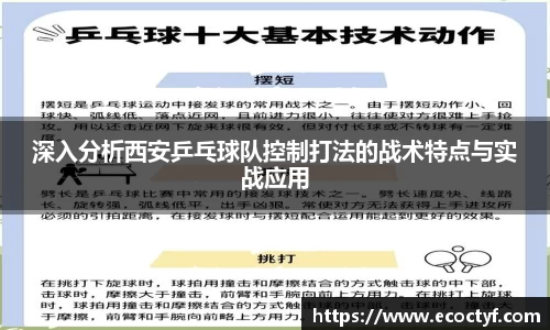 BoB半岛·体育中国官方网站
