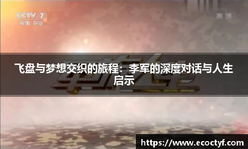 BoB半岛·体育中国官方网站