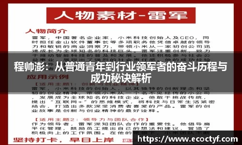 半岛·BOB官方网站