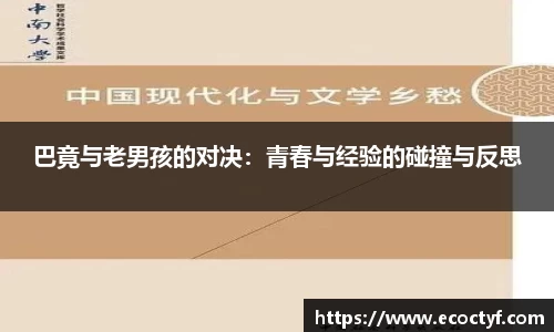 BoB半岛·体育中国官方网站