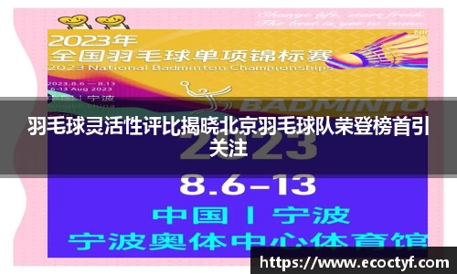 BoB半岛·体育中国官方网站